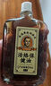 黄锡祥香港活络油原装正品舒筋跌打损伤活血化瘀止痛疏通经络消肿红花油 实拍图