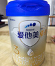 爱他美（Aptamil）爱他美 卓傲幼儿配方奶粉 3段(12-36月龄) 800g*3罐 益生元进口 实拍图