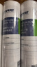 爱惠浦（Everpure）家用厨下 10寸/5微米 前置过滤各品牌通用净水器 PP棉滤芯4支装 实拍图