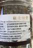 胡庆余堂胎菊35克罐装无硫熏无添加胎菊花蕾泡水喝的花草茶可搭枸杞决明子 实拍图