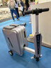 爱尔威（Airwheel）电动行李箱可骑行智能拉杆登机箱可坐可代步20英寸 SX豪华版一银 实拍图