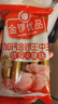 金锣加钙王中王优级火腿肠30g*8支装开袋方便食品方便面 实拍图