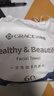 洁丽雅（Grace）一次性洗脸巾加厚母婴干湿两用绵柔巾珍珠纹吸水洁面巾60抽*3包 实拍图