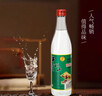 牛栏山 陈酿 白牛二 白瓶 口粮酒 浓香风格 42度 500ml*1瓶 单瓶装 实拍图