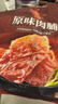 良品铺子原味肉脯500g 自营靖江风味高蛋白鸡肉干肉脯独立小包装 休闲零食 实拍图