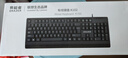 联想生态品牌异能者 有线键盘 商务办公键盘 台式机/小新笔记本适用 防泼溅 手托键盘有线  黑色K102 实拍图