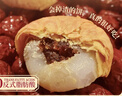 泓一红枣酥饼500g早餐休闲零食拉丝夹心馅饼干传统中式糕点心下午茶 实拍图