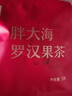 同仁堂品牌 北京同仁堂胖大海罗汉果金银花甘草菊花茶120g搭配雪梨烟肺 实拍图
