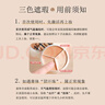 Tfit遮瑕三色遮瑕膏盘提亮遮盖黑眼圈斑点痘痘印10g 礼物送女友 实拍图