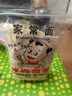味尚拉面家常面面条半干鲜湿方便面条早餐速食拌炒汤挂面非油炸2斤/袋 实拍图