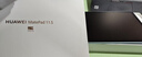 HUAWEI MatePad 11.5 2026 华为平板电脑 护眼屏 鸿蒙AI 大电池 学生儿童学习机 8G+256G WIFI 深空灰  实拍图
