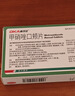 奥可安 2盒装 甲硝唑口颊片 3mg*20片*2盒 牙龈炎 牙周炎 冠周炎 口腔溃疡 实拍图