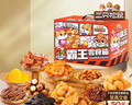 三只松鼠霸王零食箱25袋2557g休闲肉食蜜饯巨型零食送礼送女友送礼 实拍图