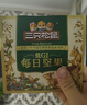 三只松鼠低GI每日纯坚果1050g35袋腰果夏威夷果休闲零食大礼包送礼盒团购 实拍图