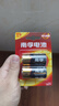 南孚2号碱性电池2粒 大号C型电池 适用于收音机/遥控器/手电筒/玩具/热水器等 LR14-2B 实拍图