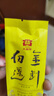 大益茶叶 高端茗茶皇茶系列 金针白莲 普洱熟茶 茶叶自饮 金针白莲品鉴装7g 实拍图
