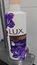 力士（LUX）沐浴露套装 闪亮冰爽沐浴乳1000g 送幽莲350g 香味持久 实拍图