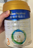 美素佳儿（Friso）皇家幼儿配方奶粉 3段（1-3岁幼儿适用）800g 乳铁蛋白 (新国标) 实拍图