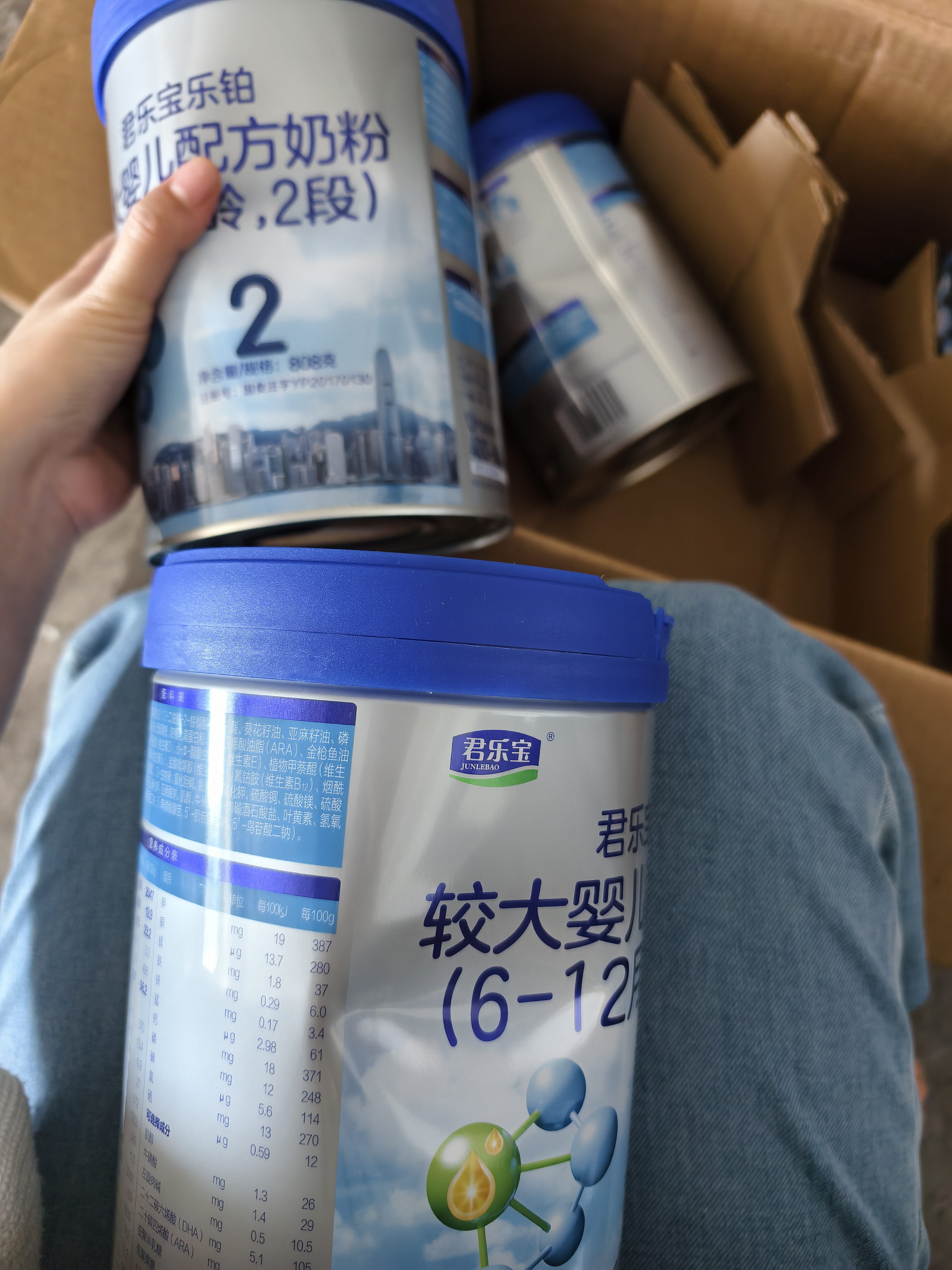 君乐宝乐铂HMO2段较大婴儿配方奶粉(6-12个月龄) 808g*6新旧随机 实拍图