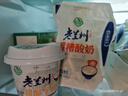 庄园牧场【甘味】庄园牧场老兰州酸奶顺丰包邮甘肃特产风味发酵乳奶皮子 醪糟酸奶180克*12袋（泡沫箱装） 实拍图
