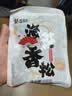 盛源来芝麻海苔香松拌饭料100g日式饭团料包儿童多重营养蔬菜粒 实拍图