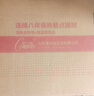 康巴丝（Compas）挂钟客厅静音简约石英钟表挂墙新款时钟 3441A 日历款橡木色 实拍图
