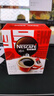 雀巢（Nestle）醇品速溶美式黑咖啡粉燃减0糖0脂*健身燃减防困48包*1.8g 实拍图
