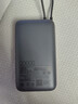 小米（MI）【3C认证】小米自带线充电宝20000 22.5W深灰可上飞机/火车便携iPhone可用户外储能电源 实拍图