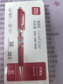 得力（deli）臻顺滑中性笔签字笔 0.7mm子弹头按动笔水笔 办公用品 红色 12支/盒 S02 实拍图