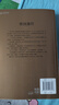 曾国藩（全三册 白岩松推荐！唐浩明全新修订精装珍藏版）【长篇历史小说】【白岩松推荐】原著无删减，再现曾国藩传奇的一生 实拍图