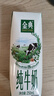伊利【新鲜日期】金典纯牛奶早餐奶250ml*16 3.6g乳蛋白 礼盒装 2-3月 实拍图