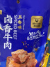 科尔沁八方来财纯肉零食礼盒礼包1110g牛肉干肉脯休闲零食小吃节日团购 实拍图