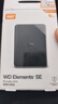 西部数据（WD）移动硬盘4TB USB3.0 SE系列 2.5英寸 机械硬盘 笔记本电脑外接 外置存储办公 大容量家庭存储 实拍图