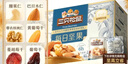 三只松鼠每日坚果750g30袋独立包装腰果开心果干休闲零食大礼包送礼盒团购 实拍图