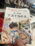 斗半匠 古文观止青少年版 中小学课外阅读经典选读书籍古诗词文言文注释注解翻译漫画注音版【全5册】 实拍图