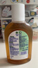 滴露（Dettol）消毒液250ml 衣物消毒水家居环境地板消毒 衣物除菌剂 灭活HPV16 实拍图