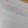 新中国70年优秀文学作品文库·中篇小说卷（套装共7册） 晒单实拍图