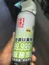 保赐利车内除味除臭杀菌除异味车用空气清洗剂汽车异味去除喷雾绿茶味 实拍图
