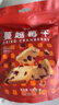 展艺 蔓越莓干 雪花酥牛轧糖蜜饯果干休闲零食烘焙原料 500g 实拍图