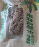 源口庄园温州牛肉干 手撕五香即食牛肉脯散装独立小包装办公室零食 三口味组合装【独立小包装】 散装称重 500g 实拍图