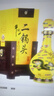 牛栏山 经典二锅头 黄龙 清香型白酒 52度 500ml*6瓶 整箱装 实拍图