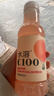 农夫山泉水溶C100西柚味复合果汁饮料445ml*15瓶整箱 满足每日维生素C 实拍图