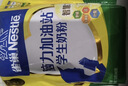雀巢（Nestle）脑力加油站学生奶粉高钙350g*2青少年成长奶粉6-15岁 实拍图