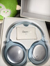 弱水时砂【2025新款】寒武纪头戴式耳机蓝牙无线降噪耳机手机电脑游戏低延迟超长续航送男女友学生 【标准版】晴山蓝|-48dB王牌降噪 实拍图