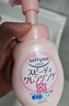 高丝（Kose）洁面卸妆泡沫洗面奶200ml/瓶 清爽不紧绷温和不刺激 生日礼物 实拍图