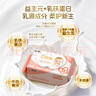 洁柔 婴儿湿巾亲肤80片*6包牛奶精华无酒精湿纸巾婴儿手口屁专用整箱 实拍图