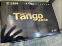 天章 （TANGO）卓越天章A4纸打印纸 80g 500张/包 5包/箱【卓越品质】 白纸草稿纸资料打印复印纸2500张整箱 实拍图