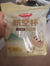 美丽雅一次性饭盒食品级750ml*4套 保鲜打包野餐水果盒带盖可微波 实拍图