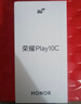 荣耀Play10C 5G AI手机 6000mAh高能电池 360°整机抗摔防水 AI 一键直达 8+256 幻夜黑 实拍图