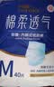 永福康成人拉拉裤内裤型纸尿裤老年人尿不湿孕产妇护理 M40片（臀围60-100cm） 实拍图
